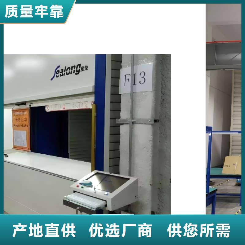 智能升降货柜-刀具刀柄子母智能柜市场报价