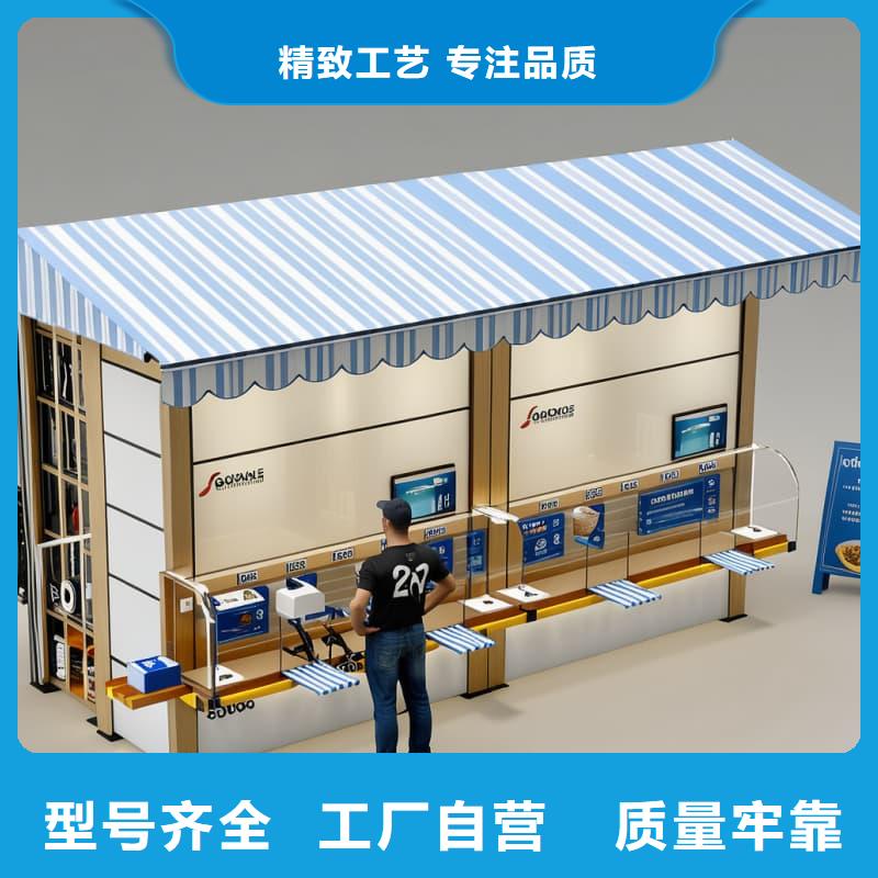 优质的智能快递驿站供应商