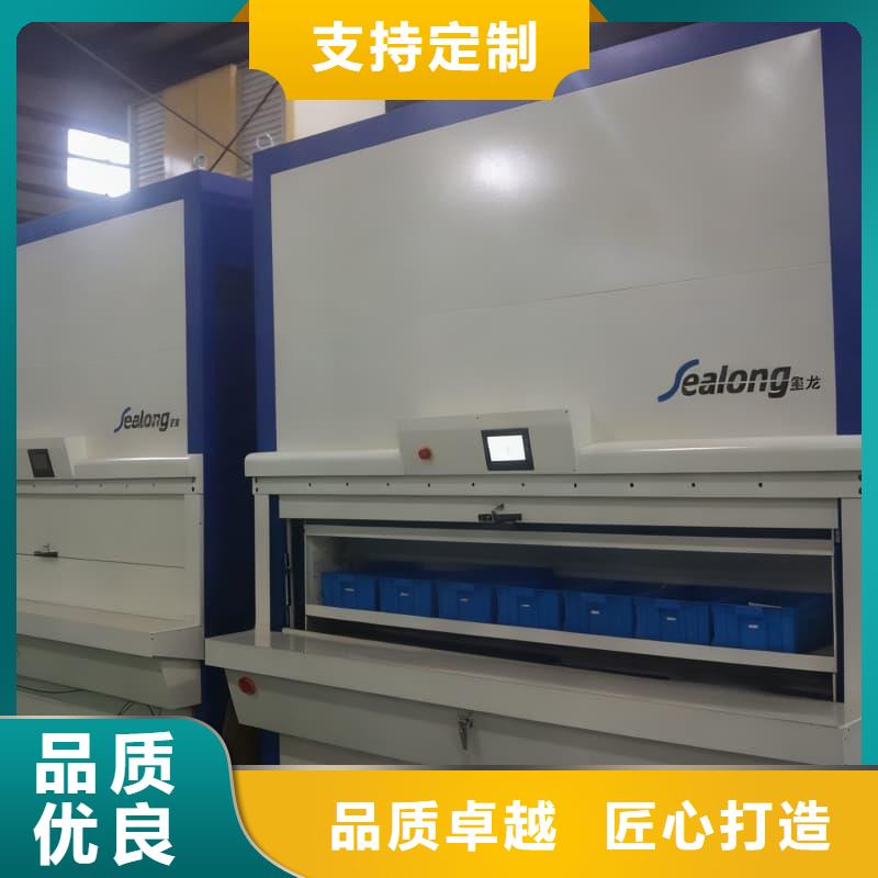 智能升降货柜,防错权限门智能回转柜好产品有口碑