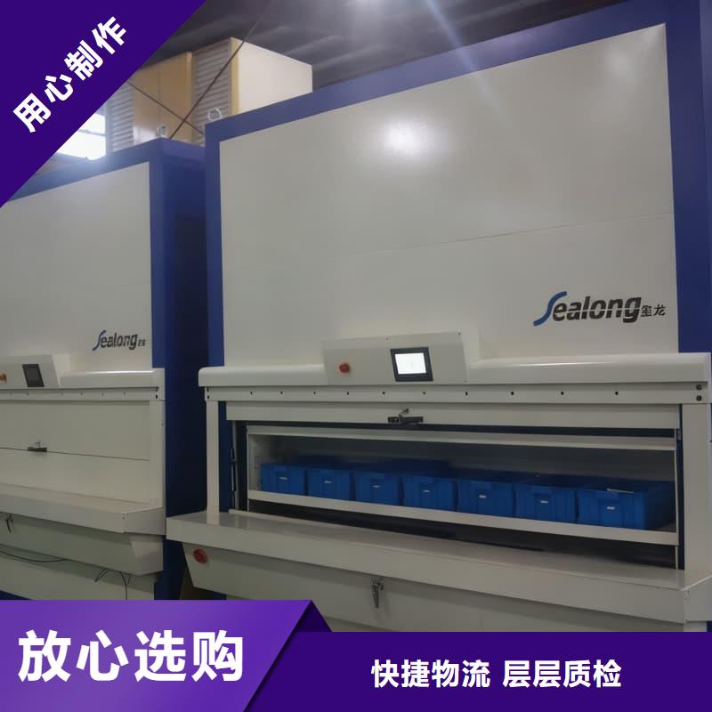 智能PCB柜公司_东胜机械有限公司