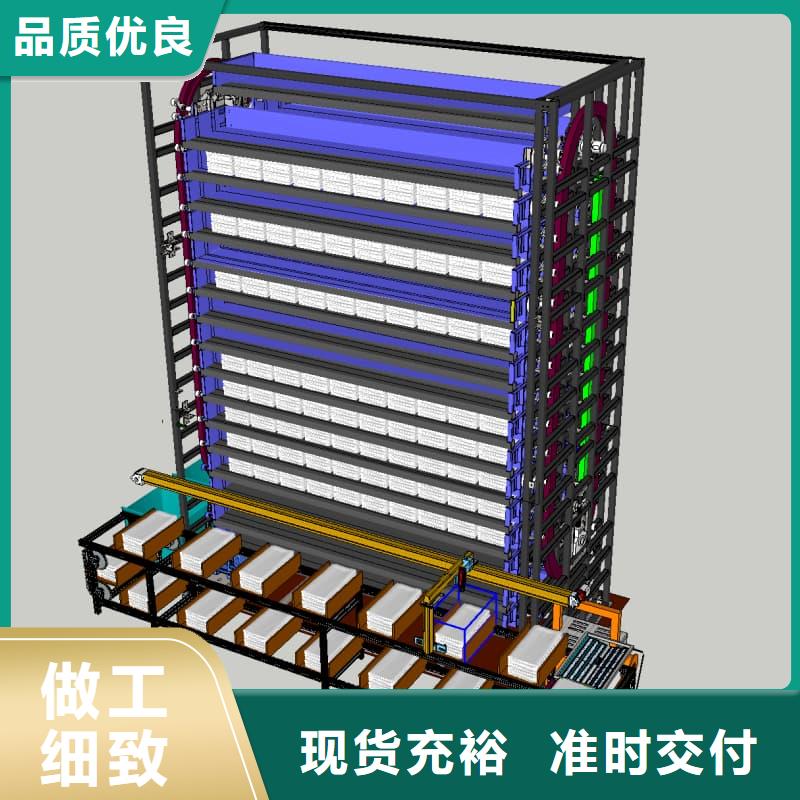 智能升降货柜,档案馆立体仓储系统生产经验丰富