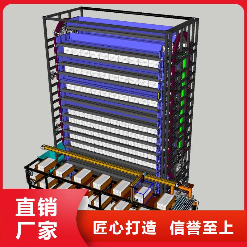 智能升降货柜航天零部件自动回转柜详细参数