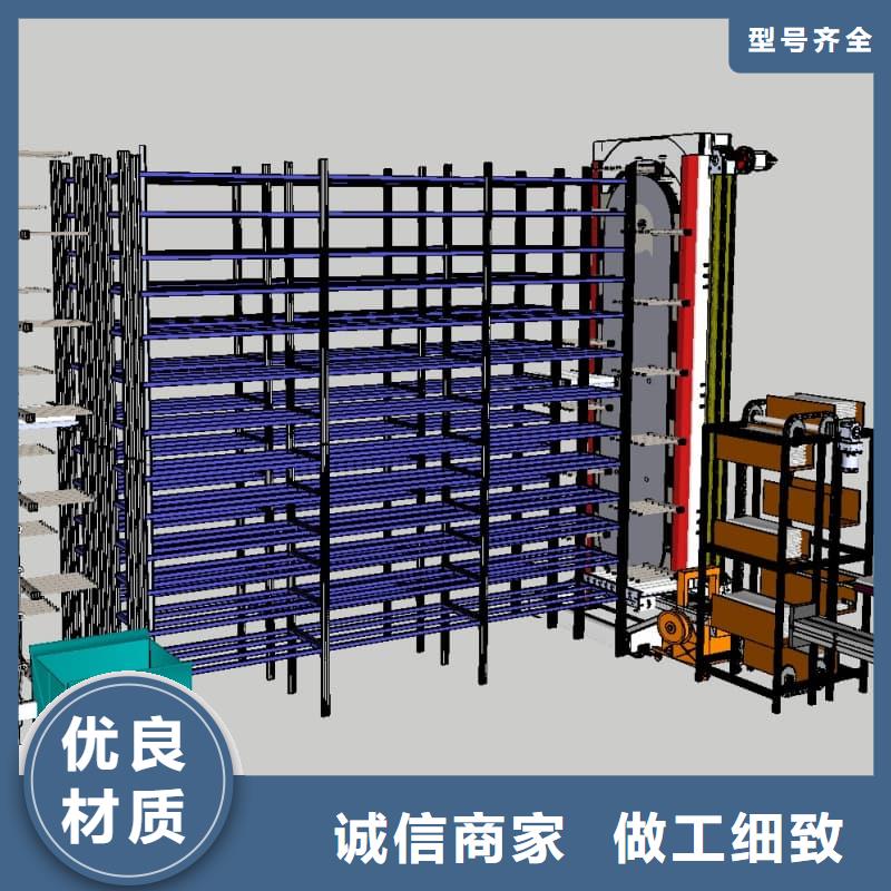 航天零部件自动回转柜学校星龙牌