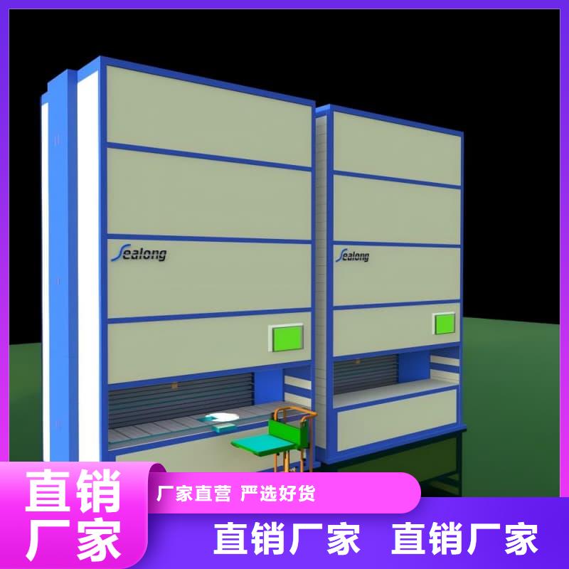 配AGV无人化智能升降柜优惠多星龙牌