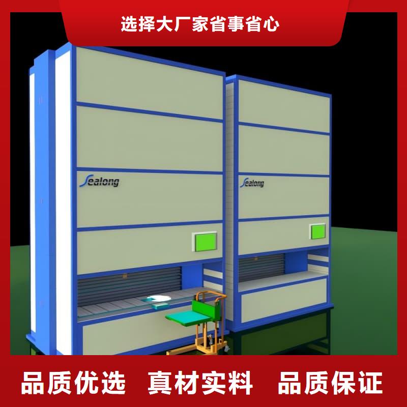 智能升降货柜工业用零部件料箱升降柜优良材质