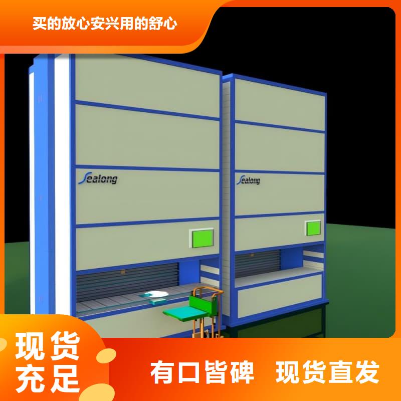 托盘自动出入库的升降柜可定制星龙牌