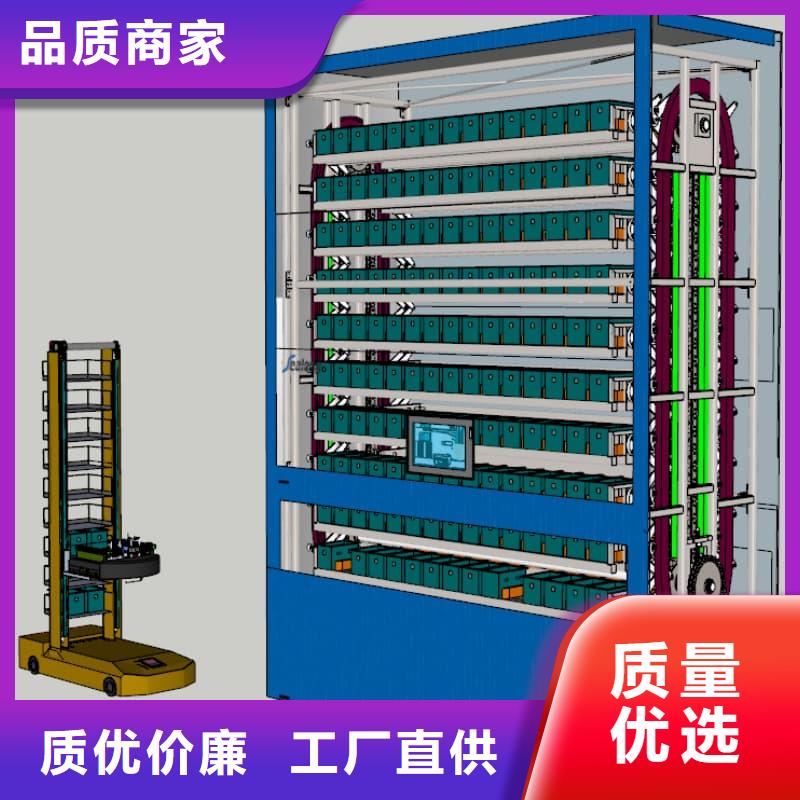 智能升降货柜超长型材的凸出工作台垂直升降柜定金锁价
