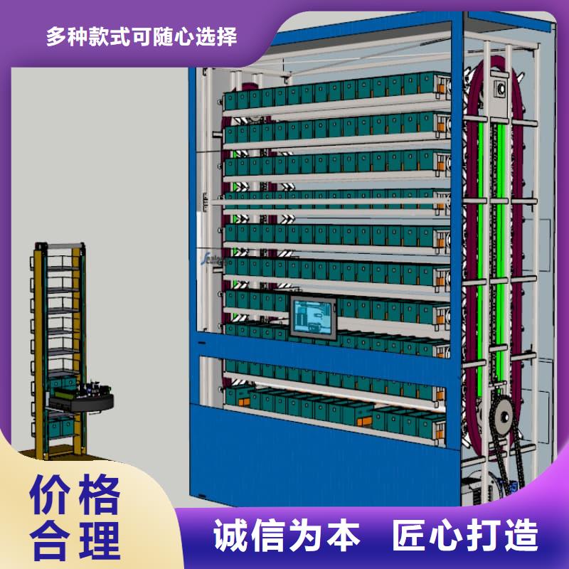 大型眼镜原材料板材分拣智能库厂家东胜机械