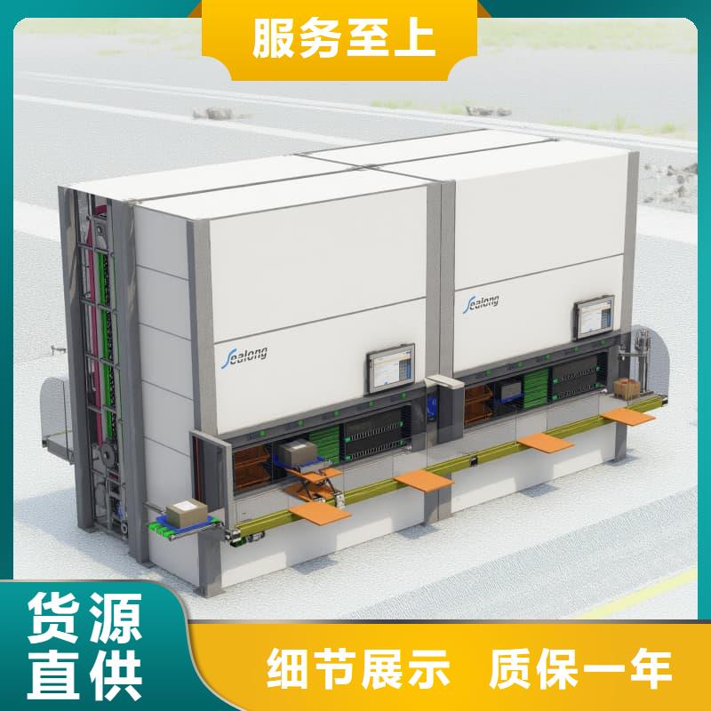 智能升降货柜_眼镜框架材料分拣智能库常年供应