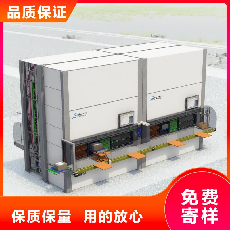 带机械手的水平零部件分拣回转柜为您服务星龙牌