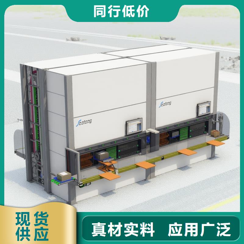 跨楼层垂直升降柜厂家报价星龙牌