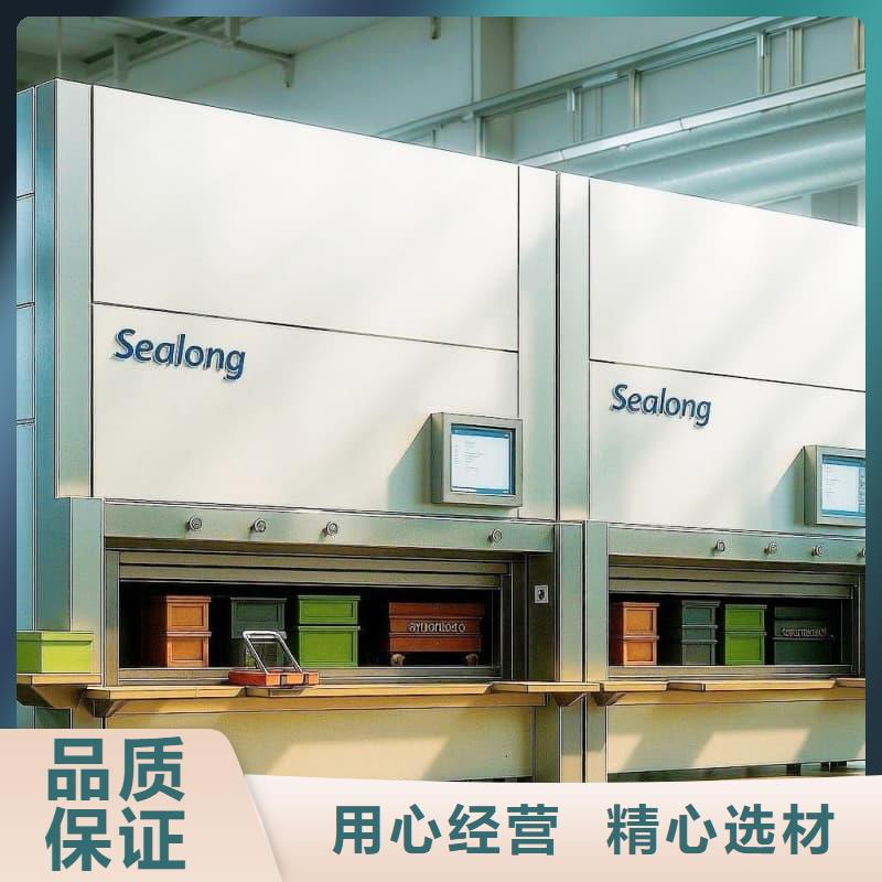 银行地库贵金属智能柜服务为先星龙牌