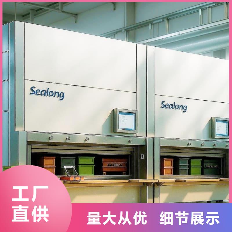 超长型材的凸出工作台垂直升降柜在线咨询苏州东胜 