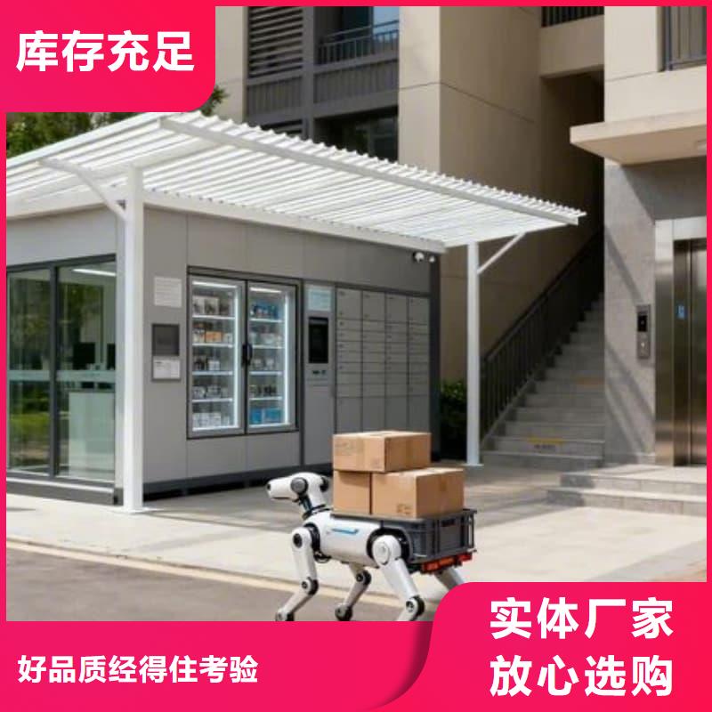 大型物流园智能充换电站批发价格东胜机械