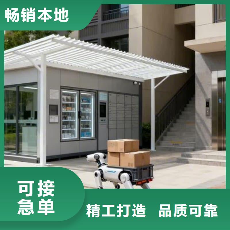 智能升降货柜-眼镜框架材料分拣智能库资质认证