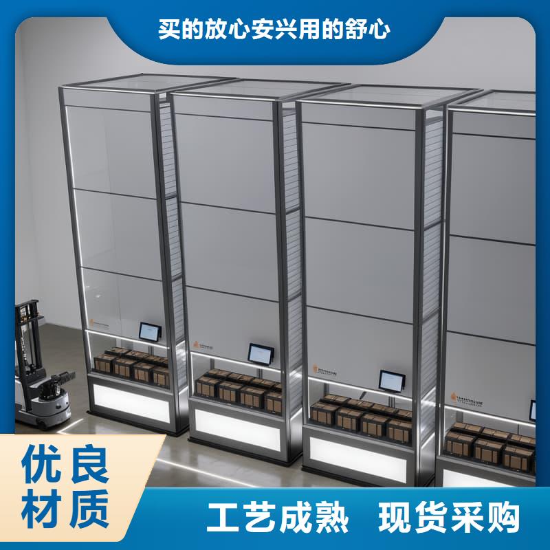 大型卧式缓存立体柜无中间商星龙牌