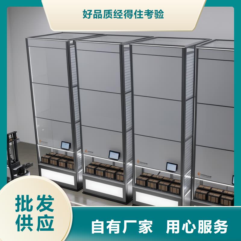 智能升降货柜工业用零部件料箱升降柜厂家实力雄厚