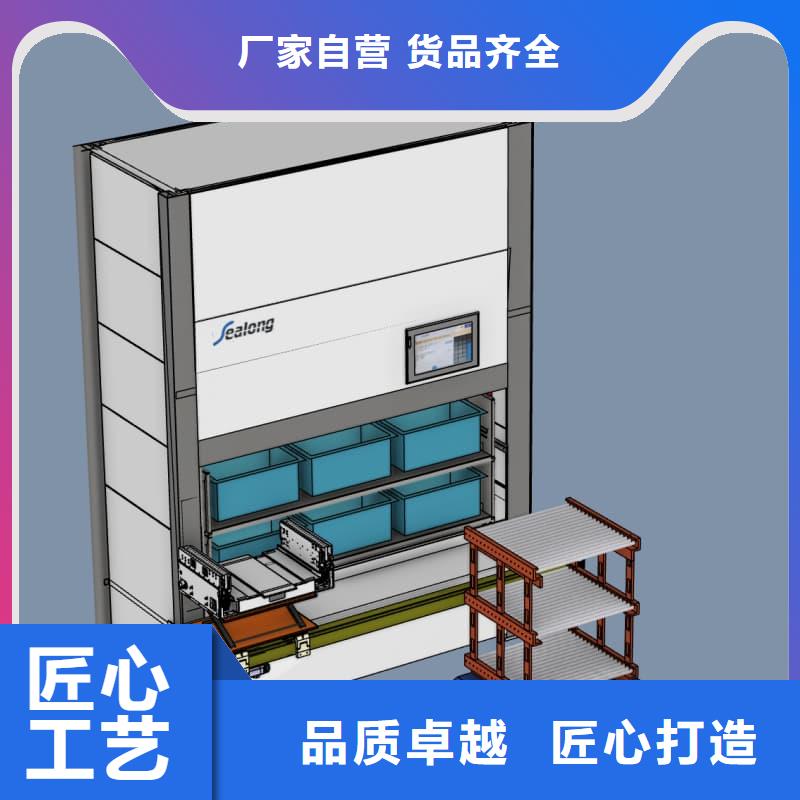 大型眼镜原材料板材分拣智能库免费拿样东胜机械