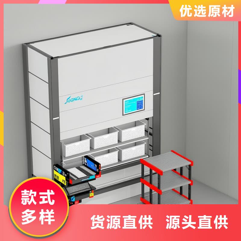 眼镜框架材料分拣智能库解决方案东胜机械