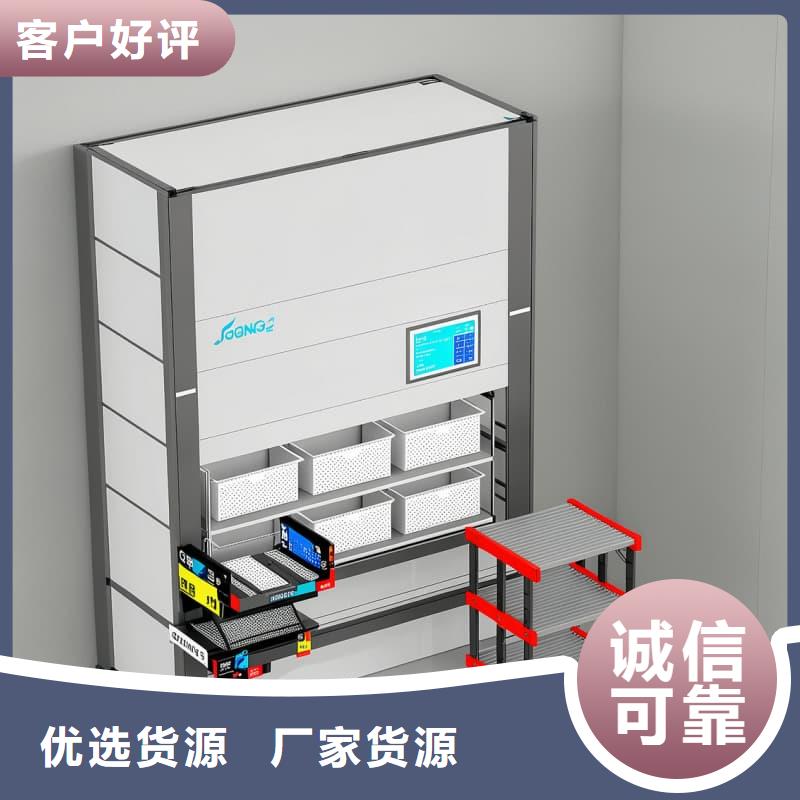 大型眼镜原材料板材分拣智能库免费拿样东胜机械