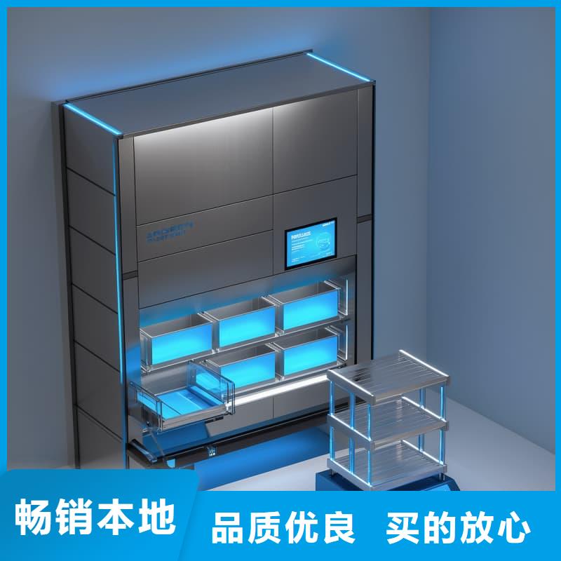 航天零部件自动回转柜现货报价星龙牌