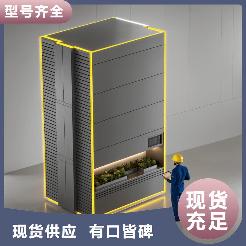 三沙市模具零件密集升降柜型号齐全苏州东胜 