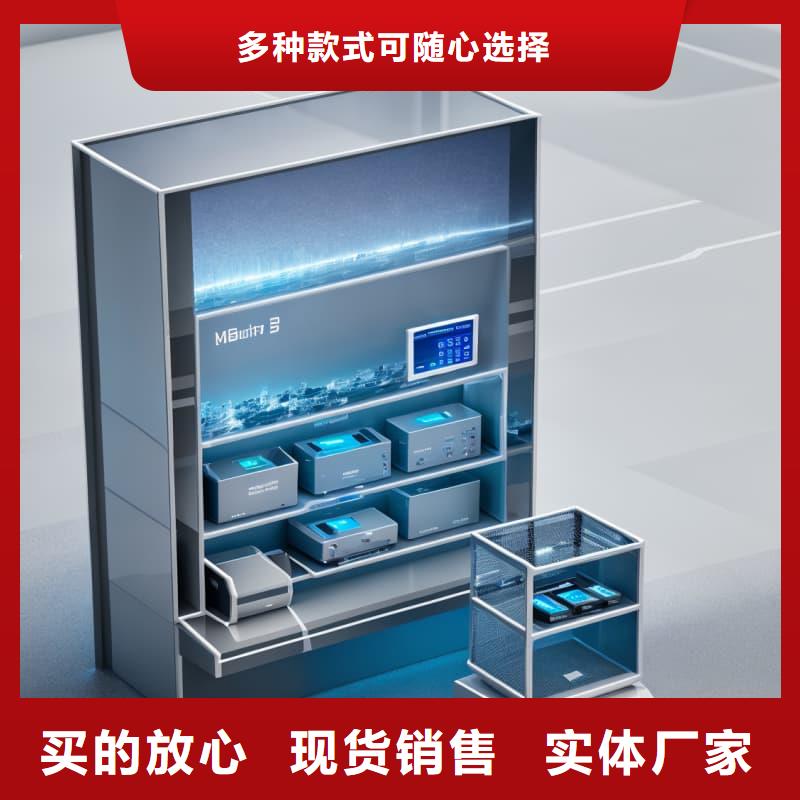 SMT综合零部件智能柜厂家现货东胜机械