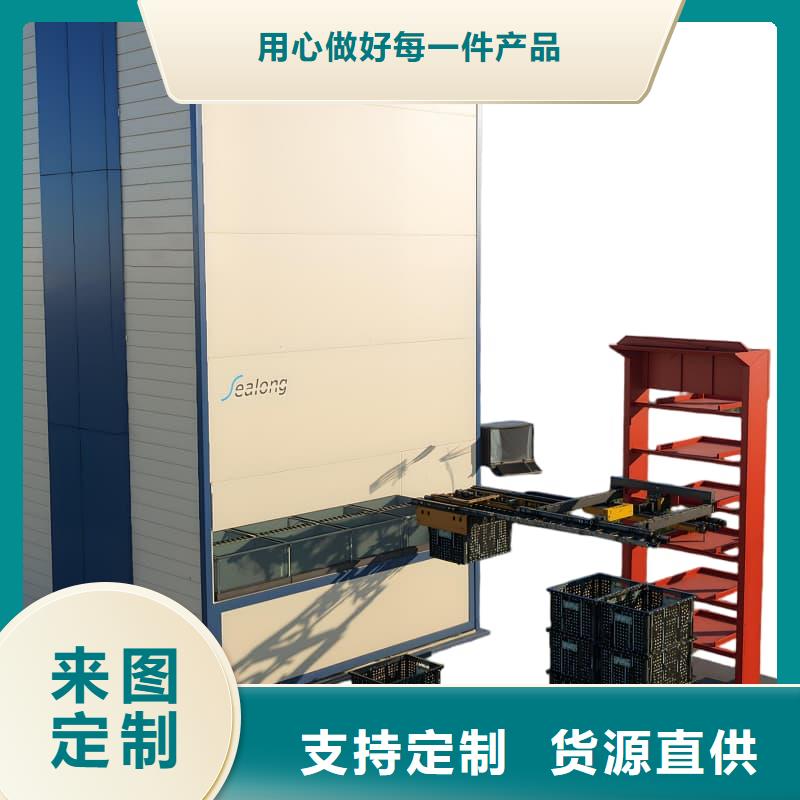 智能升降货柜刀具刀头的密集自动升降柜实力优品