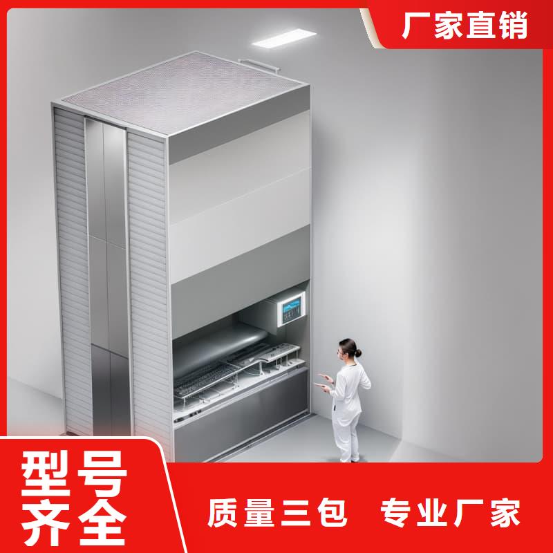 航天零部件自动回转柜学校星龙牌