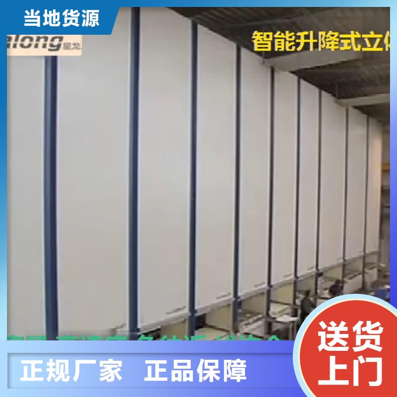 智能升降货柜_眼镜框架材料分拣智能库常年供应