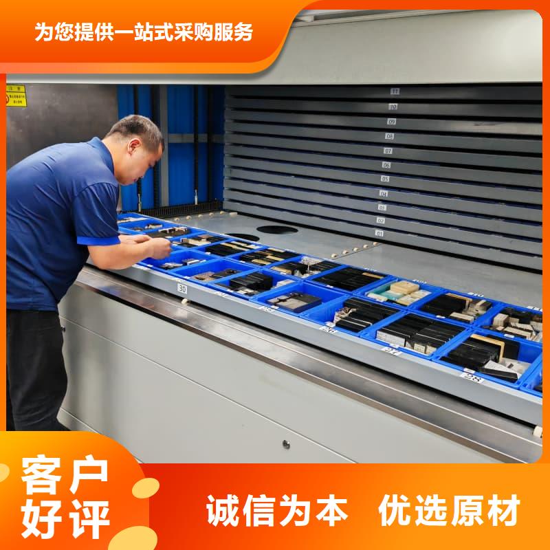 智能升降货柜大型眼镜原材料板材分拣智能库生产型