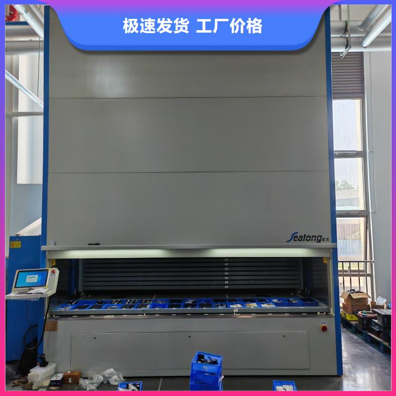 智能展示柜现货批发