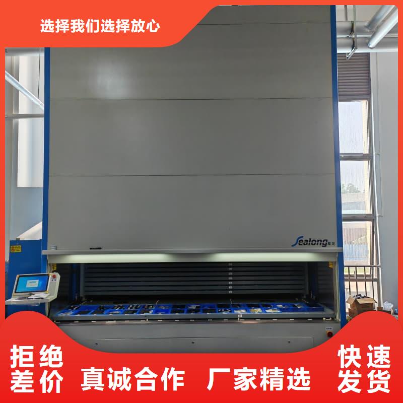 大型眼镜原材料板材分拣智能库免费拿样东胜机械