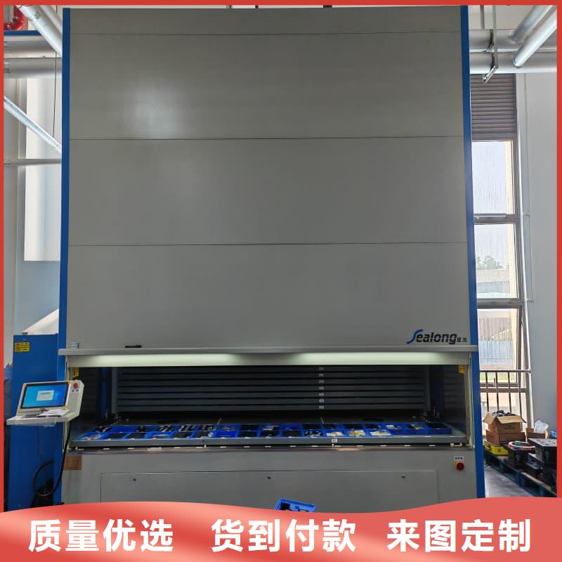 飞机机库零部件的升降智能柜量大从优星龙牌