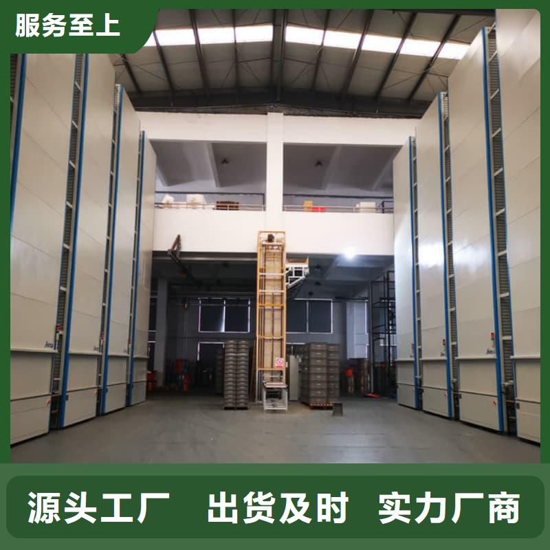 智能升降货柜地库整车自动出入升降柜适用范围广