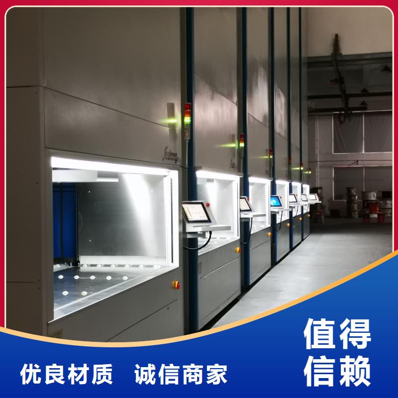 智能升降货柜,快递驿站RGV分拣仓储一体机设备齐全支持定制