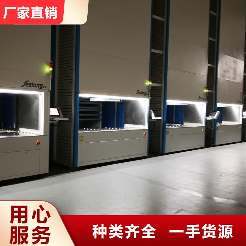 刀具刀柄子母智能柜全国配送东胜机械