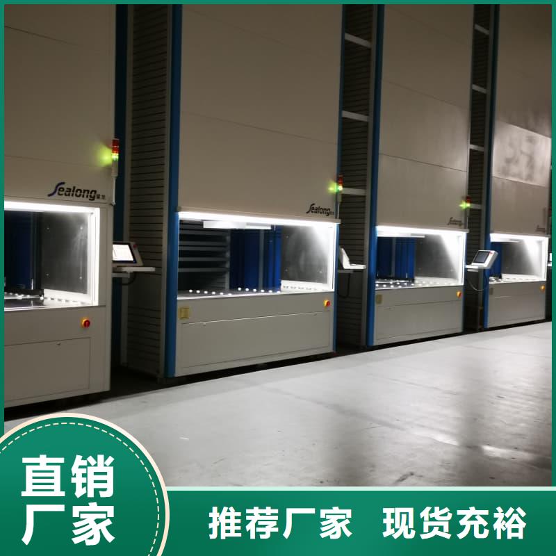 智能升降货柜超长型材的凸出工作台垂直升降柜定金锁价