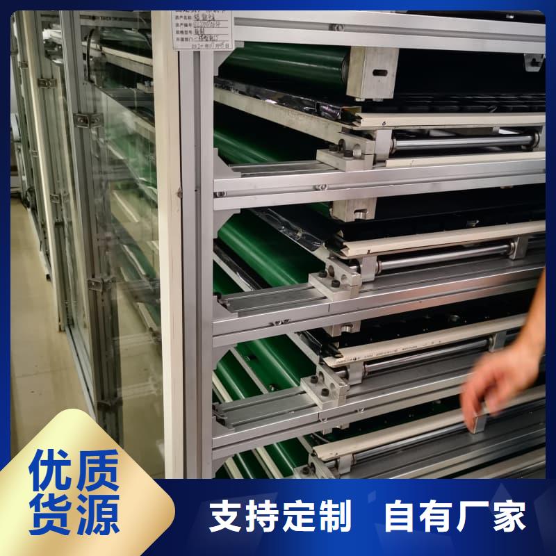 智能升降货柜外企汽车零部件厂配件标准工艺