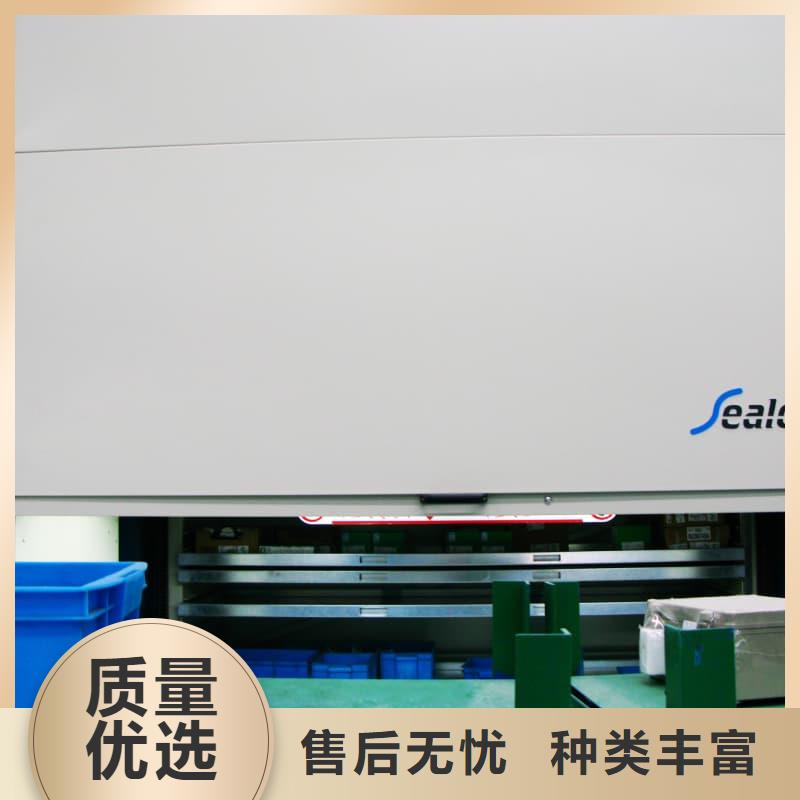 汽车座椅真皮刀模柜现货供应星龙牌