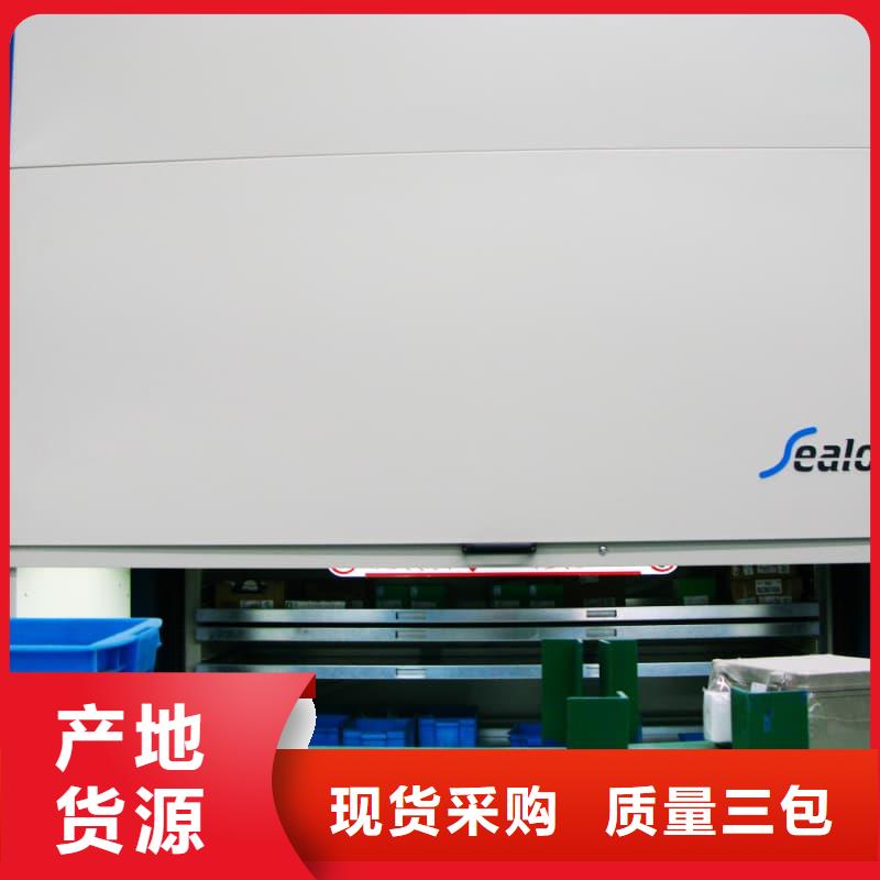 智能珠宝柜-实力商家