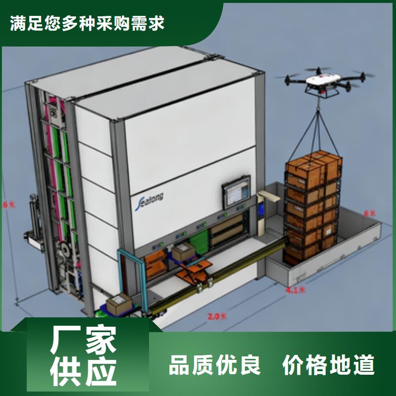 汽车座椅真皮刀模柜现货供应星龙牌