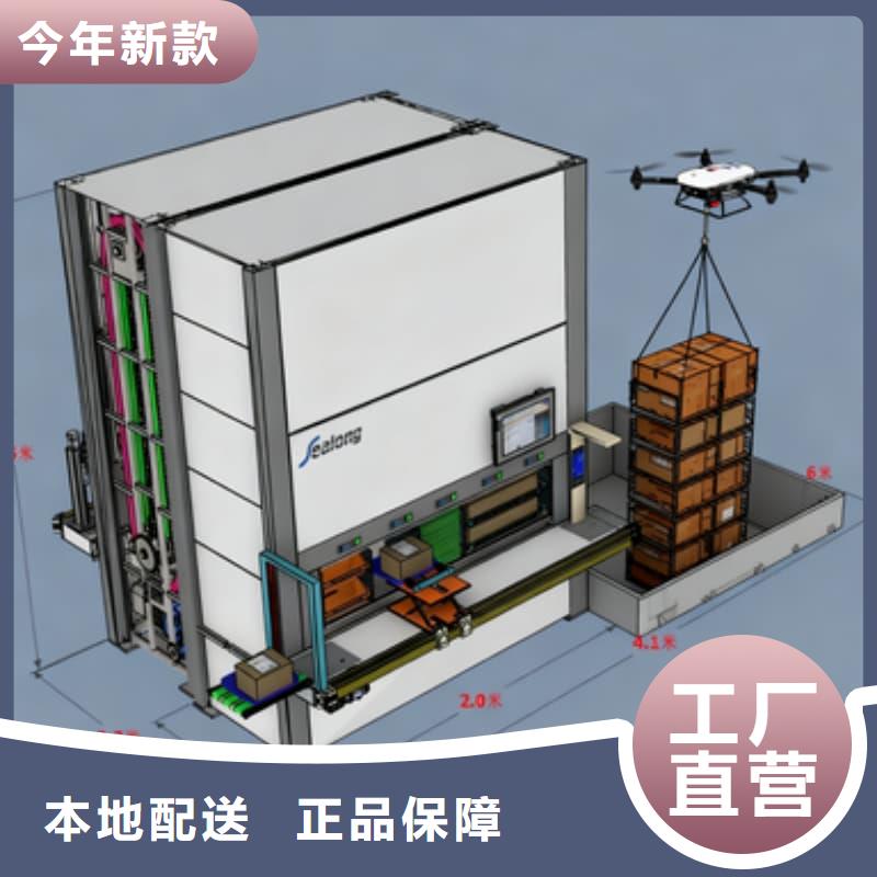 乐东县户外楼层升降柜(连电梯也省了)厂家价格东胜机械