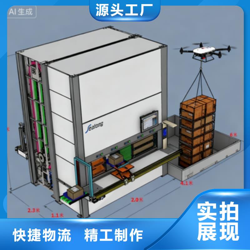 木材铝合金型材柜批发价星龙牌