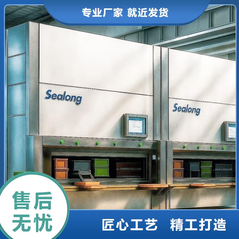 新能源车接插件零件柜性价比高星龙牌