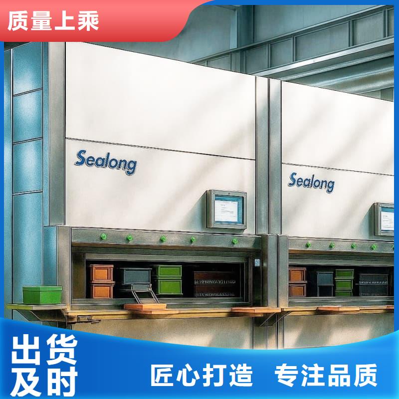 智能珠宝柜-实力商家