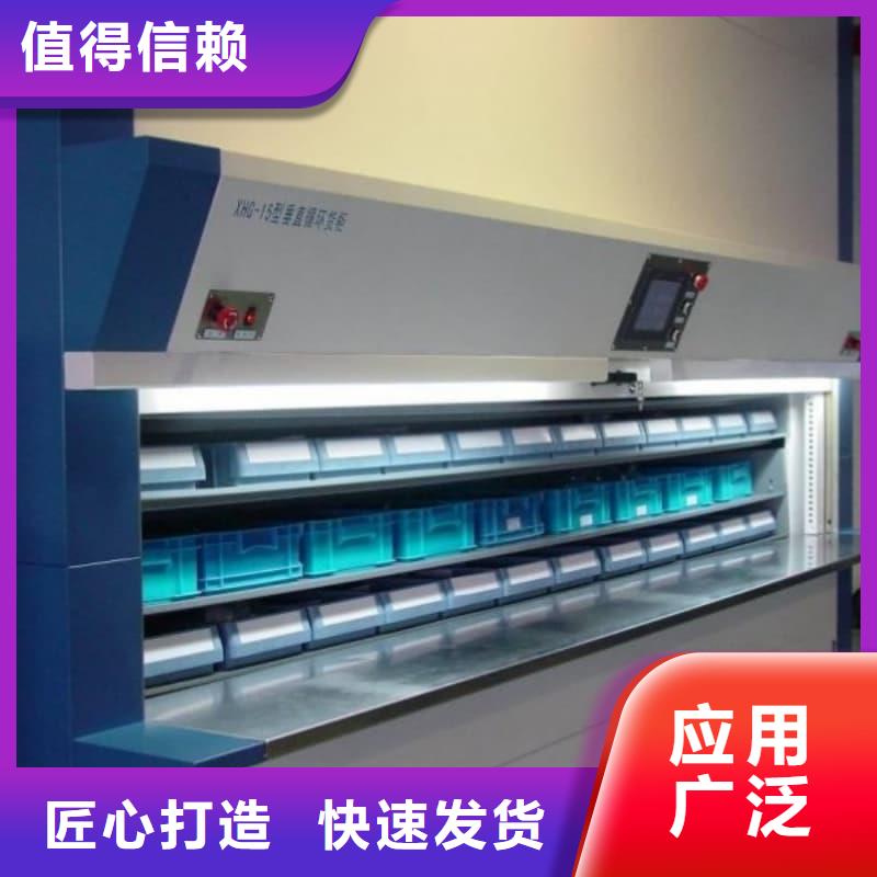 新能源车接插件零件柜性价比高星龙牌