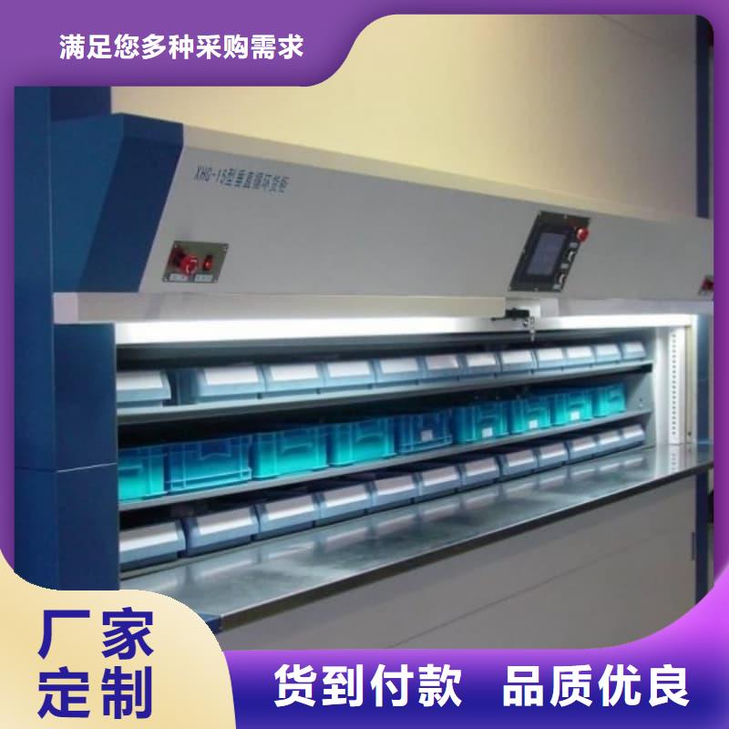 SMT自动分拣仓储一体回转柜现货齐全星龙牌