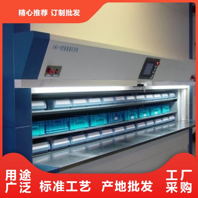 汽车座椅真皮刀模柜现货供应星龙牌