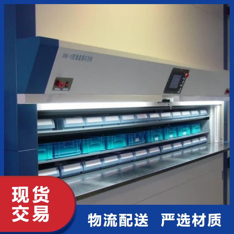 智能升降货柜医疗仪器回转柜真实拍摄品质可靠